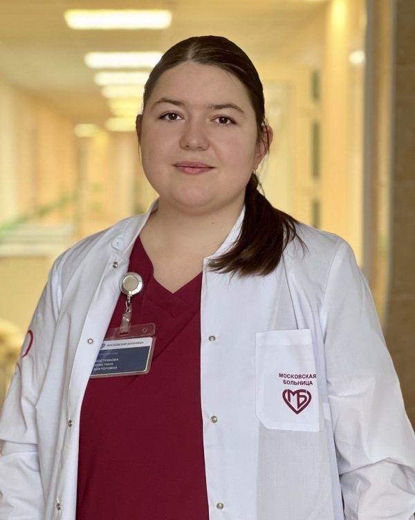 Вострякова Кристина Викторовна