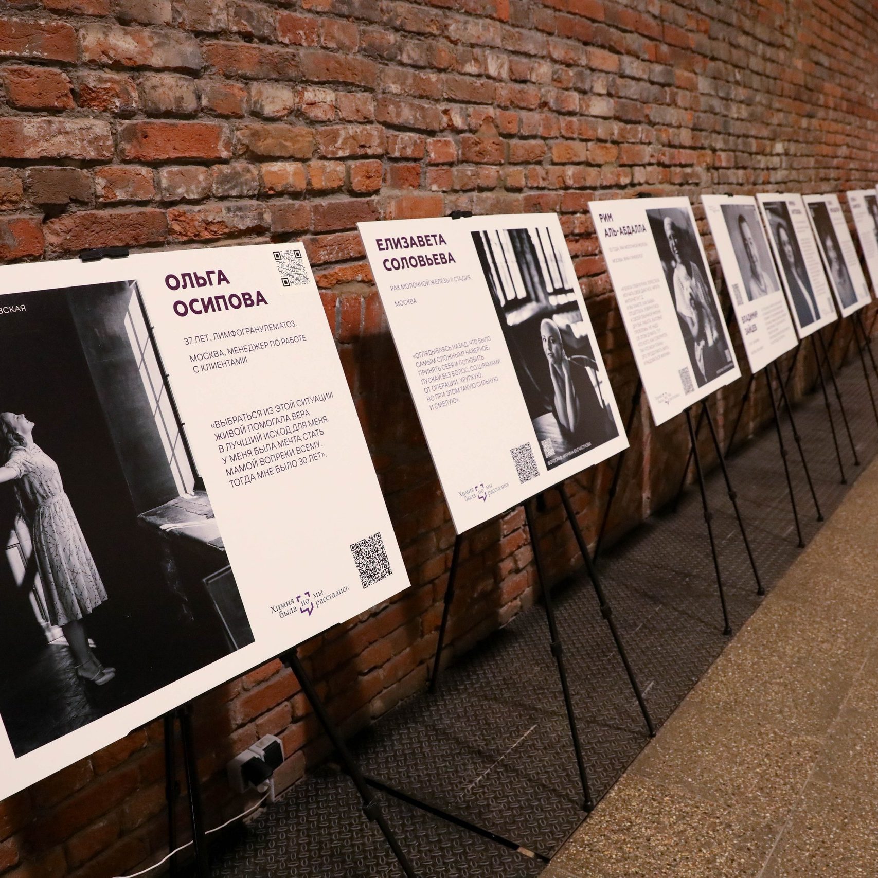 Анастасия Ракова рассказала о столичных мероприятиях в поддержку Всемирного дня борьбы с онкозаболеваниями