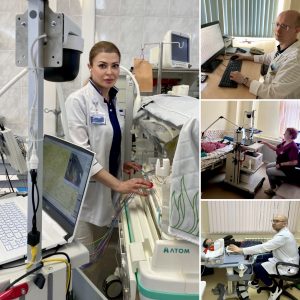 Отделение функциональной диагностики