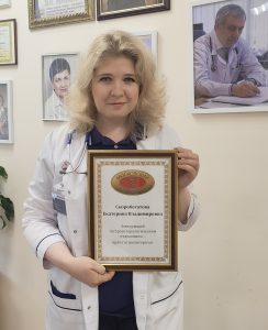Список специалистов ГБУЗ «ДГКБ им. З.А. Башляевой ДЗМ», получивших звание «Московский врач»