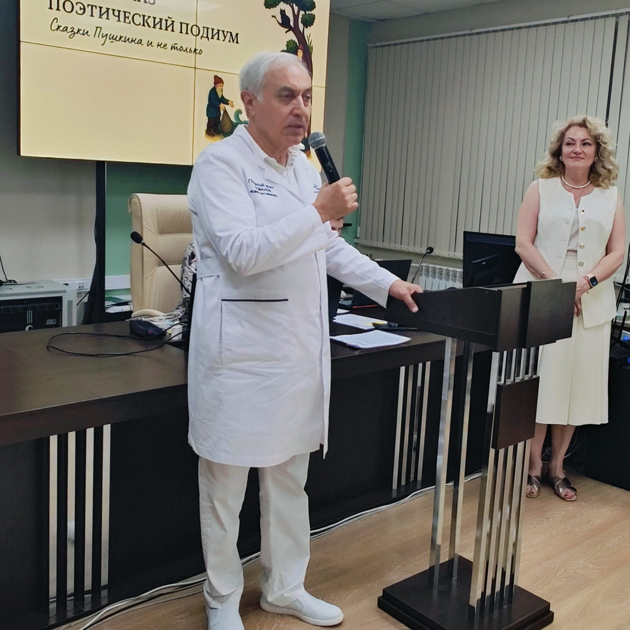 «Сказки Пушкина и не только» – концерт ко Дню семьи, любви и верности