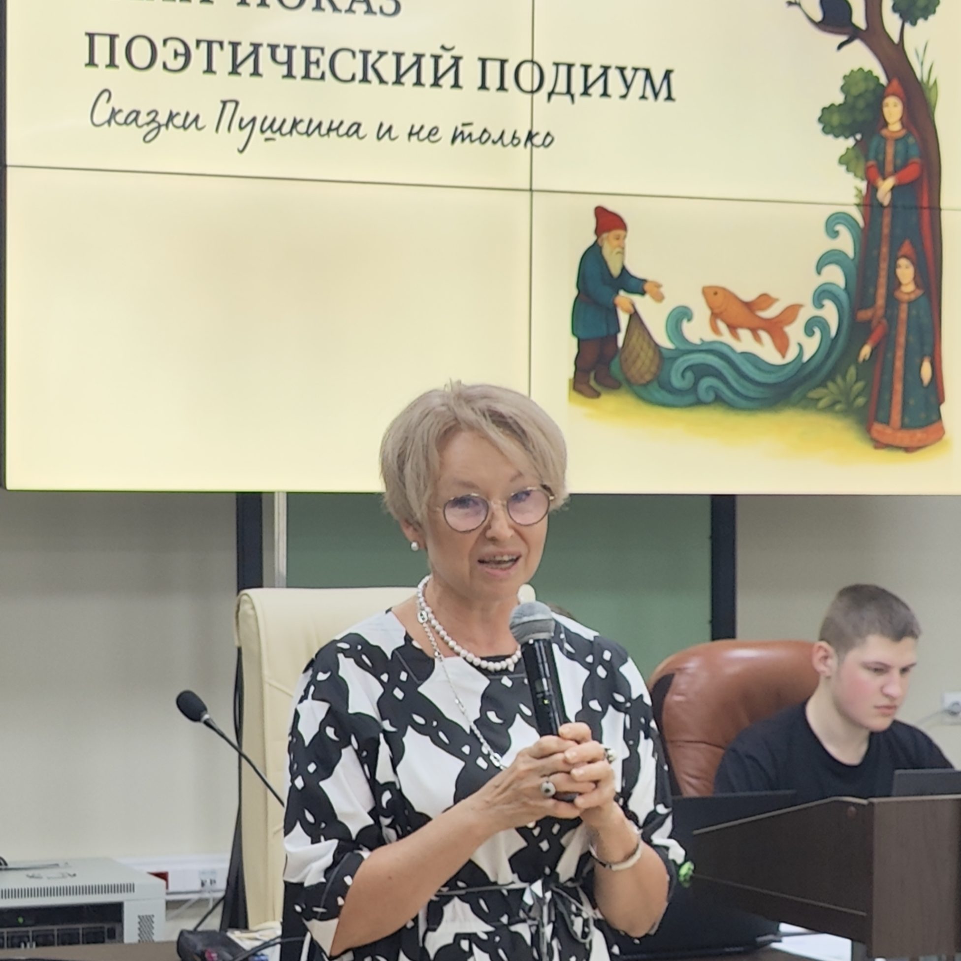 «Сказки Пушкина и не только» – концерт ко Дню семьи, любви и верности