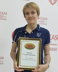 Список специалистов ГБУЗ «ДГКБ им. З.А. Башляевой ДЗМ», получивших звание «Московский врач»