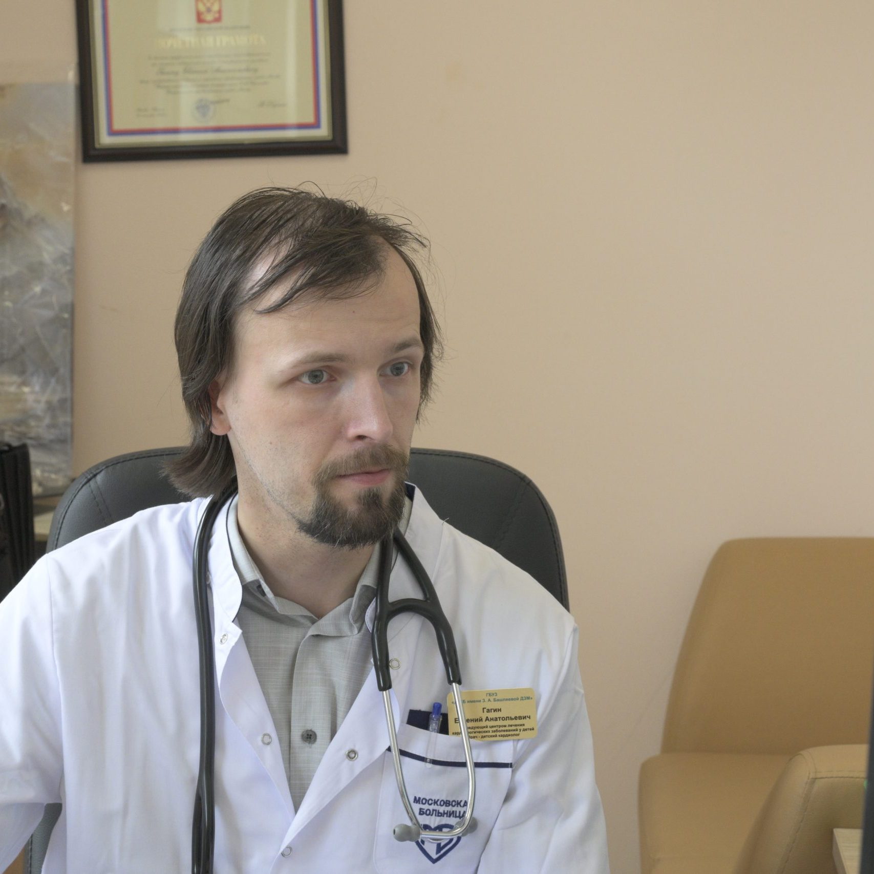 Сохранить здоровье сердца