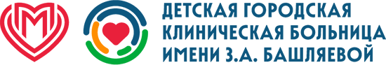 ДГКБ имени З.А. Башляевой