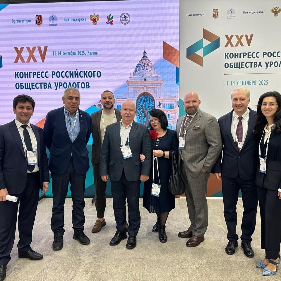 Урологи ДГКБ им. З.А. Башляевой – на главном профильном конгрессе страны