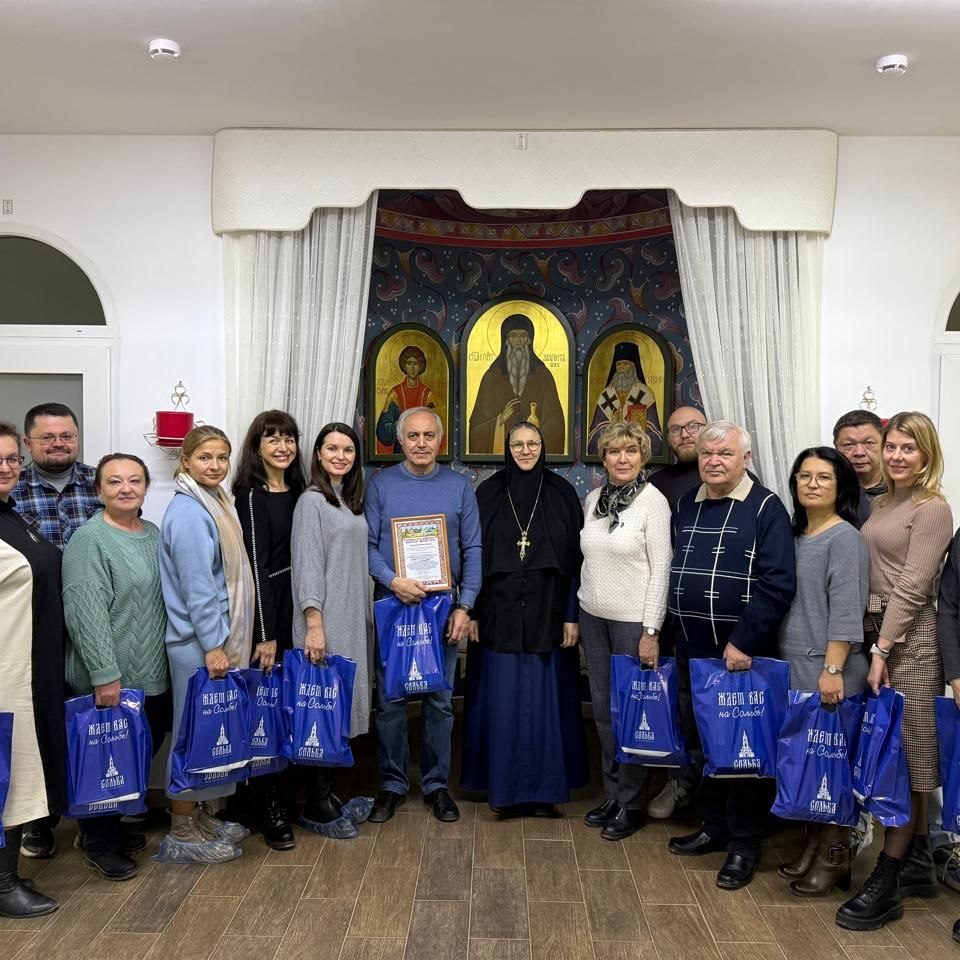 Визит в женский монастырь на Сольбе